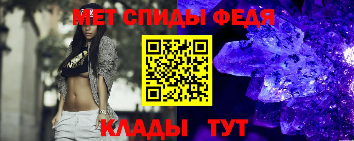 Владимир  АМФ Premium  АМФЕТАМИН  Вход с VPN 