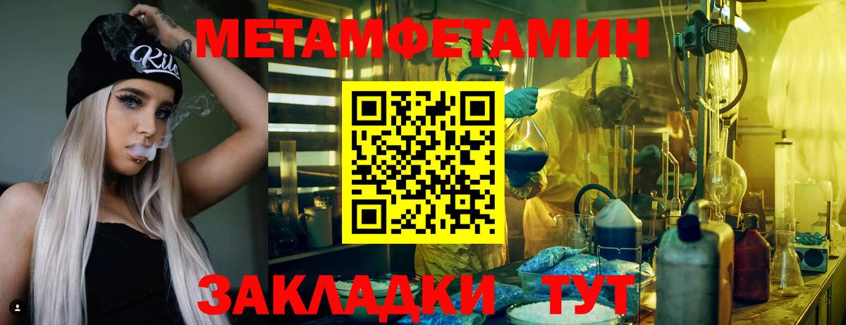 АМФЕТАМИН VHQ Владимир