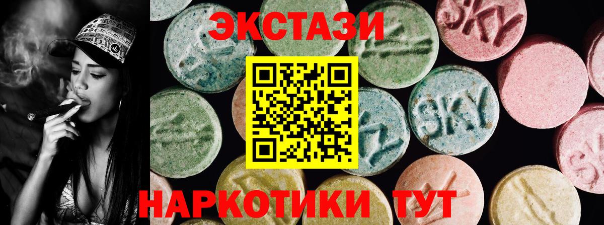 Владимир  ЭКСТАЗИ mix  Вход с VPN 
