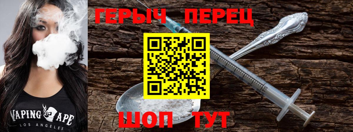 Владимир  ГЕРОИН Heroin  Вход с VPN 