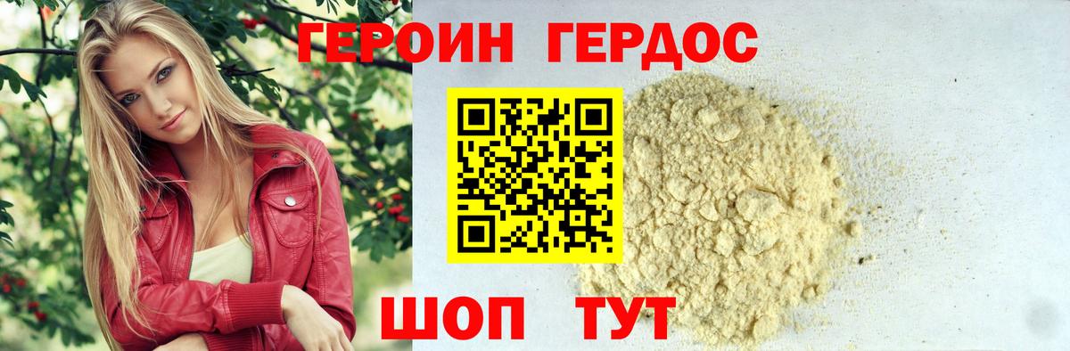 ГАШИШ Владимир