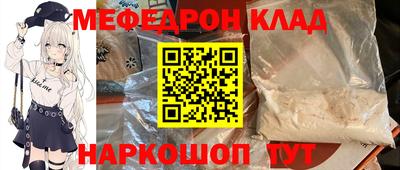 кокаин Мариинск