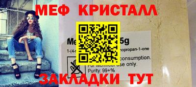 кокаин Мариинск