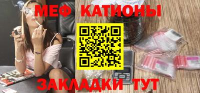 кокаин Мариинск