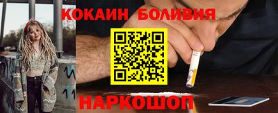 COCAINE Малоярославец