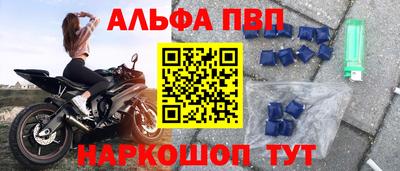 кокаин Мариинск