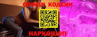 кокаин Мариинск
