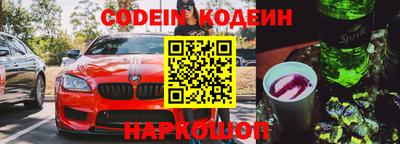 кокаин Мариинск
