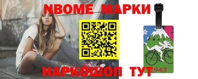 кокаин Мариинск