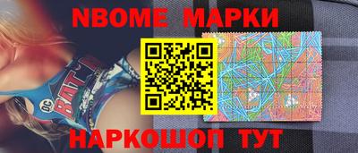 кокаин Мариинск