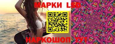 кокаин Мариинск