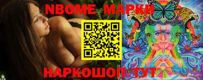кокаин Мариинск
