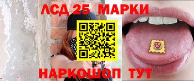 кокаин Мариинск