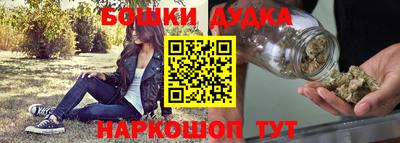 кокаин Мариинск