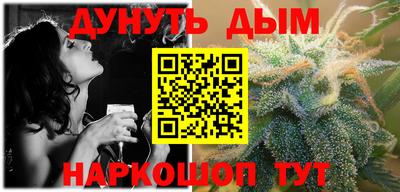кокаин Мариинск