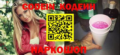 COCAINE Малоярославец