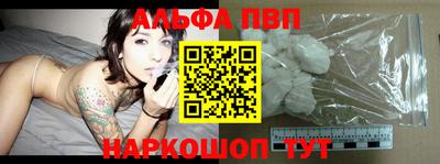 кокаин Мариинск