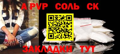 герыч Малгобек