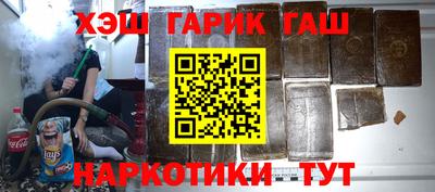 герыч Малгобек