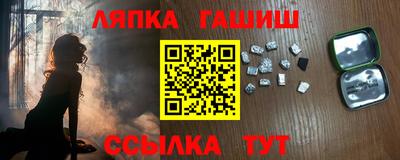 кокаин Мариинск