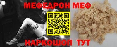 кокаин Мариинск