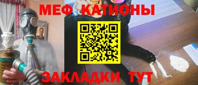 кокаин Мариинск