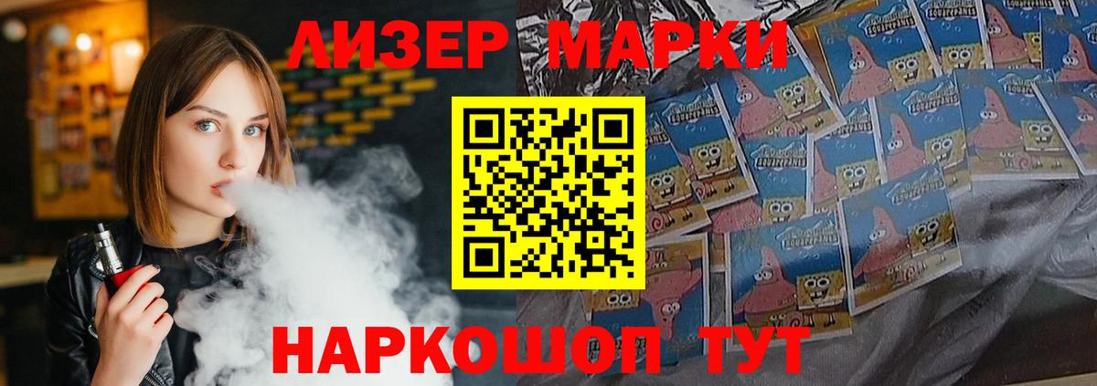 Владимир  LSD-25 экстази кислота  LSD-25 экстази ecstasy  Вход с VPN 