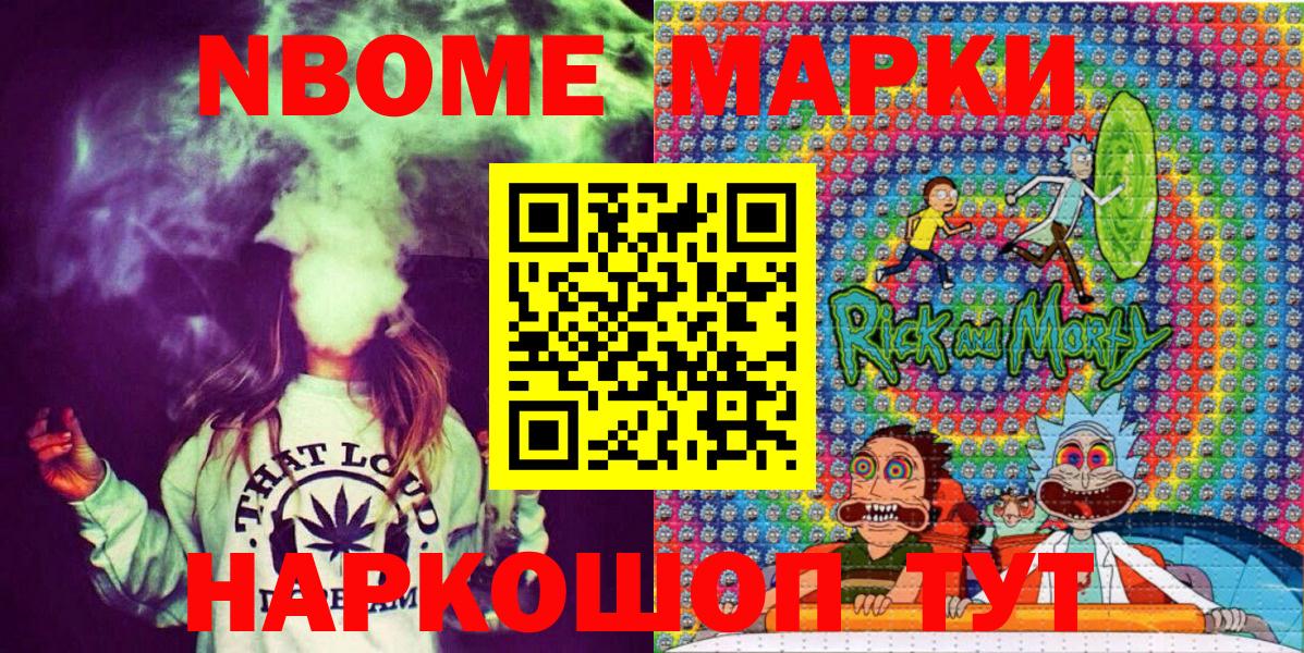 Наркотические марки 1,5мг  Вход с VPN  Владимир 
