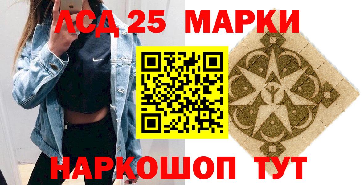 Марки NBOMe 1500мкг Владимир