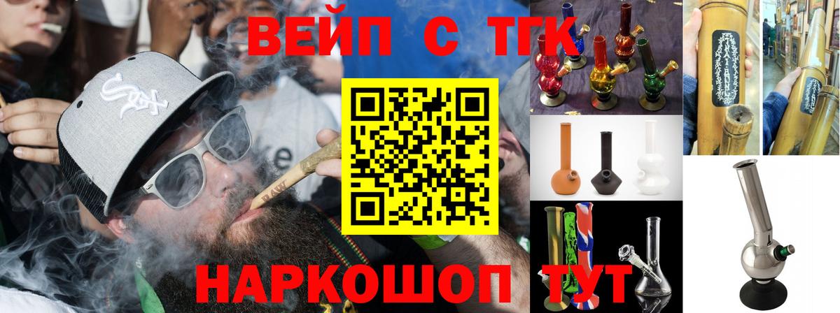 Дистиллят ТГК гашишное масло Владимир