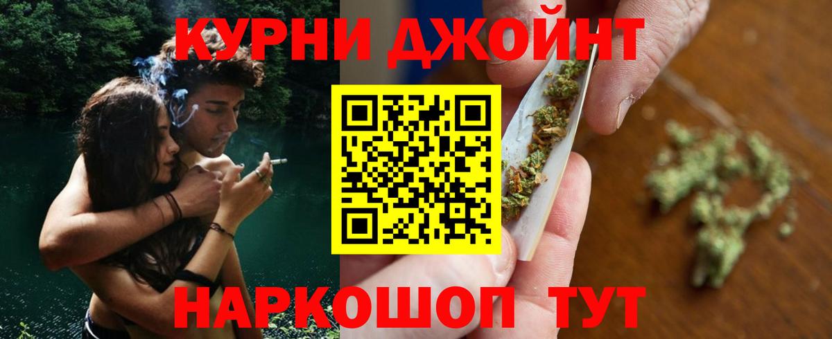 Бошки Шишки OG Kush  Вход с VPN  Шишки марихуана ГИДРОПОН  Владимир  Каннабис семена 